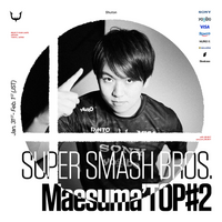 eスポーツチーム「REJECT」大乱闘スマッシュブラザーズ SPECIAL部門のShuton選手が『マエスマ’TOP#2』に出場