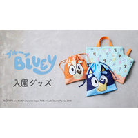 【Fluffy BROTHERS】より、世界的大ヒットアニメ『ブルーイ』第2弾入園グッズ発売中！