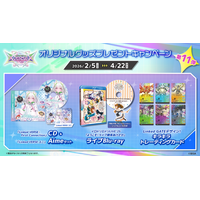 第11弾『CHUNITHM X-VERSE-X』オリジナルグッズプレゼントキャンペーン開催！