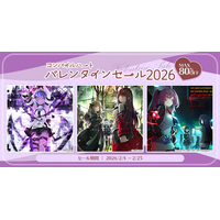 【最大80％OFF!!】「コンパイルハートバレンタインセール2026」開催!!