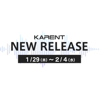 【ボーカロイド音楽専門レーベル「KARENT」配信情報】1月29日（木）～2月4日（水）に31作品の配信をスタート！