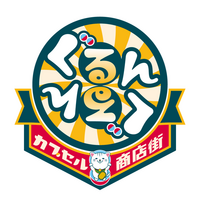 下松市との「シティプロモーションに関する協定」に基づく１号店「ぐるんぐるん星プラザカプセル商店街」2月13日オープン！