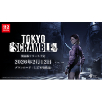 全世界累計250万本を突破したエンダーシリーズのBinary Haze Interactiveが贈る『TOKYO SCRAMBLE』が Nintendo Switch(TM) 2専用で2月12日配信開始！