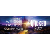 【阪急うめだ本店】映画『ウィキッド 永遠の約束』とコラボレーション！今ここだけのブランドコラボや巨大ウィンドー7面も大変身