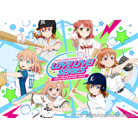 「ラブライブ！シリーズ」× パ・リーグ6球団スペシャルコラボが決定！