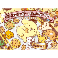 60周年の「ココナッツサブレ」と30周年の「ポムポムプリン」 が夢のコラボ！「ココナッツサブレ×ポムポムプリン周年コラボキャンペーン ～ サブレでひとやすみ ～」 を2026年3月2日からスタート