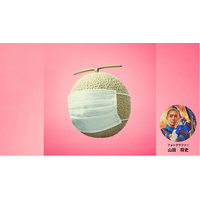 【4/19(日)】ユニークすぎる作品で話題！フォトグラファー山田将史と学ぶスタジオ撮影講座