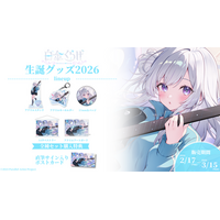 VTuberグループ「ぱらすと！」から、「白傘くらげ」の生誕グッズが発売決定！