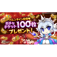 スマホ向け本格オンラインRPG『剣と魔法のログレス いにしえの女神』＜LOGRES SPRING EVENT 2026 はラストスパート！＞