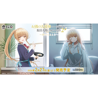 TVアニメ『お隣の天使様にいつの間にか駄目人間にされていた件２』新作くじが「くじQ」に登場　テーマは“朝のひととき”