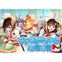 「.LIVE」・「ぶいぱい」による『デジタルサイン会 第3弾』の実施が決定！さらに関連グッズが2月21日（土）より販売開始！