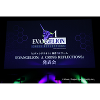 ＜開催レポート＞新作XRゲーム『EVANGELION: Δ CROSS REFLECTIONS』最新情報を公開するイベントステージを開催！『エヴァンゲリオン』シリーズ30周年記念イベントにてブース出展