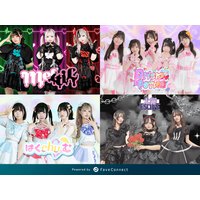 ファンコミュニケーション・プラットフォーム「FaveConnect」を活用し、ワンダーフィールド OFFICIAL SITEがオープン！