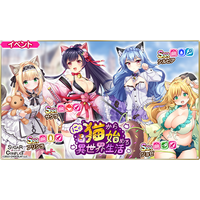 『シュガーコンフリクト 』×『アートワール』コラボイベント開催！シリアルコード入力でコラボキャラの強化素材をGET！