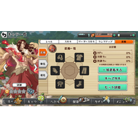 Dr.STONE バトルクラフト 『バージョン1.6.1』へアップデート！「装備」など新機能の追加及び期間限定イベントを開催！