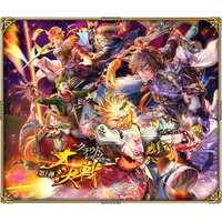 好評配信中の「ロマンシング サガ リ・ユニバース」、「クラウド・レルム大決戦 第1弾」を開催！