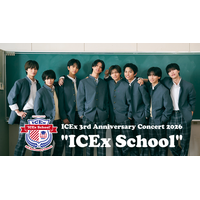 ICExグループ最大規模の3周年記念コンサートをU-NEXTにて独占ライブ配信！SNSにてウォッチパーティの開催も決定！