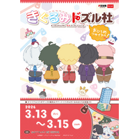 『きぐるみドズル社』と仙台『AER』がコラボイベントを開催！