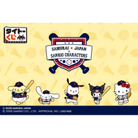 野球日本代表「侍ジャパン」と「サンリオキャラクターズ」のコラボくじが登場！【タイトーくじ　侍ジャパン×サンリオキャラクターズ】