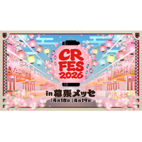 Crazy Raccoon『CR FES 2026』『CR LIVE 2026』を幕張メッセにて開催決定！