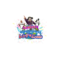 特別企画『ゴー☆ジャスのモンスターハンターストーリーズ3　レンジャーやってみた』映像公開！