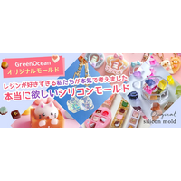 【3月28日 名古屋・栄にオープン】通販で大人気のレジン・ハンドメイド資材専門店「隠れ工房GreenOcean」が初の実店舗『まさるスタンド328』をサカエチカに出店！
