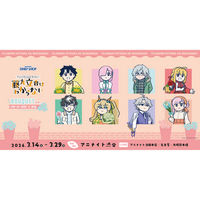 3月14日より開催！アニメイト渋谷にて「Fate/Grand Order藤丸立香はわからない」BOUQUETver. POPUPSHOP槌田監督による新規イラストを大公開！店舗で楽しめる特別企画も