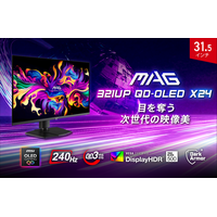 次世代ダークアーマー・フィルム採用で究極の没入感 QD-OLED / 4K / 240Hz / 0.03msの高いゲーミング性能 「MAG 321UP QD-OLED X24」発売