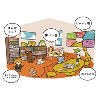 誰もがまんがを通して共感しあえる居場所「まんがLiving」、7か所目を新たにオープン。東大阪市リージョンセンター「中鴻池市民プラザ」にて