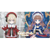甘い追憶をともに――『シュガードール』新規ロイヤルガチャを追加