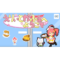 ホロライブプロダクションの二次創作ブランド「holo Indie」が、カフェ経営シミュレーションゲーム『えりぃとかふぇへようこそ』のSteamストア公開