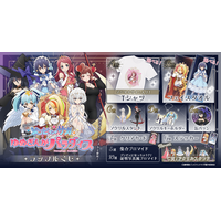 タロットカードの神秘的な世界観を感じるオンラインくじ「劇場版『ゾンビランドサガ ゆめぎんがパラダイス』ラッフルくじ」が発売決定！～描き下ろしイラストを使用したラッフルくじ限定景品が多数登場～