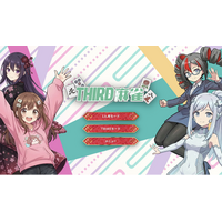 視聴者介入型プラットフォーム「THIRD」最新作『THIRD麻雀』PCブラウザゲームとして本日リリース！