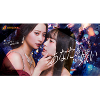 元AKB48・永尾まりやがショートドラマ初単独主演！人気コミックを実写化！BUMPオリジナル『あなたが嫌い ～女の欲望と嫉妬の渦～』2026年4月22日（水）19:00よりBUMP独占配信開始！