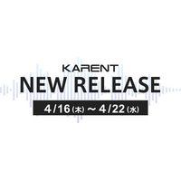 【ボーカロイド音楽専門レーベル「KARENT」配信情報】4月16日（木）～4月22日（水）に6作品の配信をスタート！