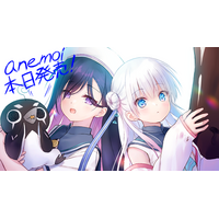 Key最新フルプライス作品『anemoi』が本日発売！　オリジナルサウンドトラックや「KSL2026」の最新情報も続々解禁！