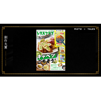 季節の手仕事が、毎日をちょっと特別に変える。創作大賞2025受賞・峯鳥子さんの作品がレタスクラブで連載決定