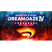 夏の恒例イベント「DREAMDAZE IV」7月11日（土）、12日（日）TOYOTA ARENA TOKYOにて開催決定！