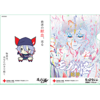 ついに完結を迎える『劇場版モノノ怪 第三章 蛇神』×赤十字献血コラボキャンペーン開催！