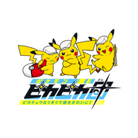 【横浜市】5/23(土)瀬谷駅周辺でピカチュウになりきってごみ拾いイベント「ポケモンピカピカ団」に参加しませんか？