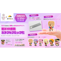 ドラマチックRPG『ヘブンバーンズレッド』と ミタクルブロック 初コラボ！第31A部隊6名がミタクルブロックとして4月30日（木）より発売