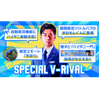 eスポーツチーム「REJECT」ストリーマー・ハイタニが『ストリートファイター6』とのコラボイベントに登場