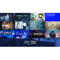 世界に浸れるインディーゲーム情報番組「ヨカゼナイト 2026.05.14」配信。『ghostpia シーズンツー』新映像や『アンリアルライフ』6周年などお届け