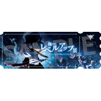 KADOKAWA公式オンラインショップ【カドスト】にて、『俺だけレベルアップな件　25』展示会入場券付きカドスト限定版の予約販売を開始！
