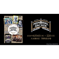 ★【大丸梅田店7階】「黒執事 Black Label Memorial Arcade」6月4日（木）➔6月22日（月）まで開催！