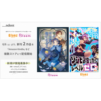 「NolaブックスGlanz」「NolaブックスBloom」、『竜の仕立屋と傷だらけの乙女 上』『ゾンビアタッカー・レベルゼロ2』、6月6日（土）より複数ストアにて配信開始！