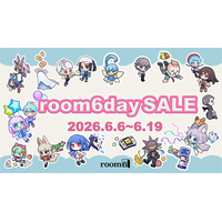 6月6日はroom6の日！「room6day 2026」開始