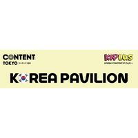 韓国コンテンツ振興院（KOCCA）、コンテンツ東京2026に「KOREA PAVILION」を出展