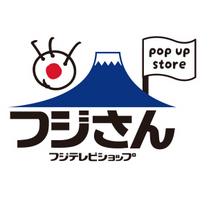 【大丸神戸店】フジさん POP UP STORE　6月10日(水)～開催決定