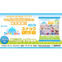 ホロライブのスマホゲーム『hololive Dreams』のゲームオリジナルイラストシール付き「hololive Dreams スナック vol.2 うま塩味」を本日より発売開始！